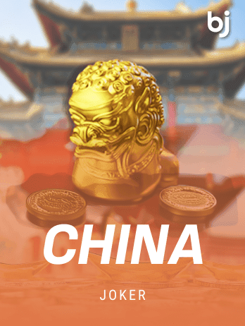 China game cover